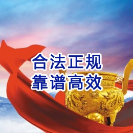 武定讨账公司